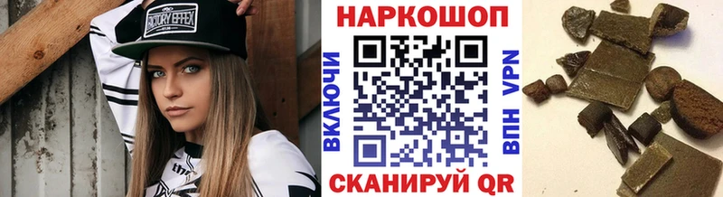 Виды наркоты Мичуринск Cocaine  АМФ  СОЛЬ  Бошки Шишки  Гашиш  Меф мяу мяу 