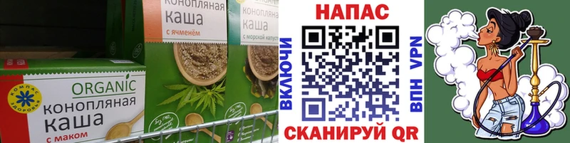 что такое Мичуринск Canna-Cookies конопля