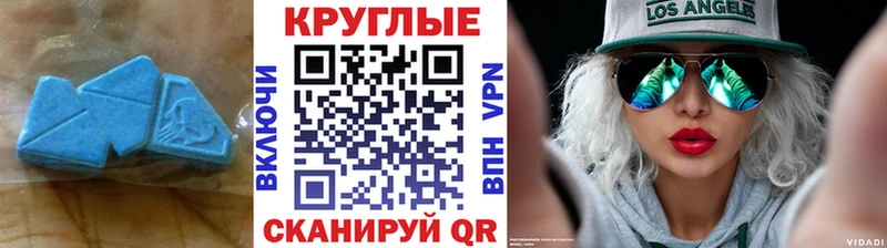 ЭКСТАЗИ Дубай закладки Мичуринск