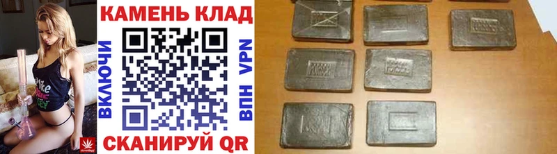 ГАШ убойный  kraken онион  Мичуринск 