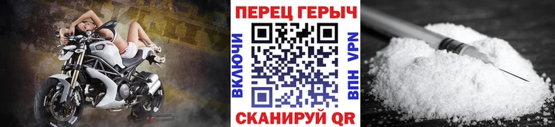 ГЕРОИН гречка  Мичуринск 