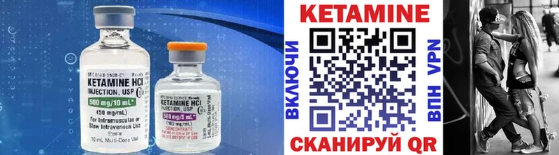 Кетамин ketamine  omg как войти  Мичуринск 