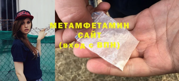 винт Балабаново