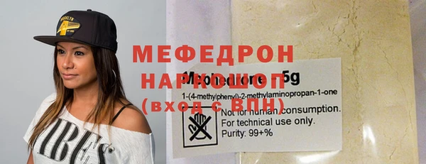 меф VHQ Баксан