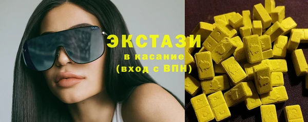 кристаллы Балахна