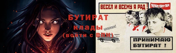 кристаллы Балахна