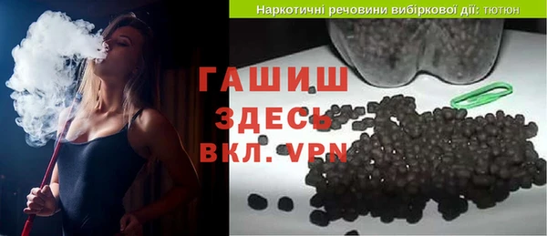 кристаллы Балахна