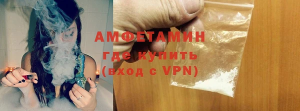 марки nbome Арсеньев