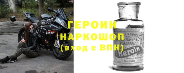 метамфетамин Нягань