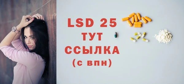 кристаллы Балахна