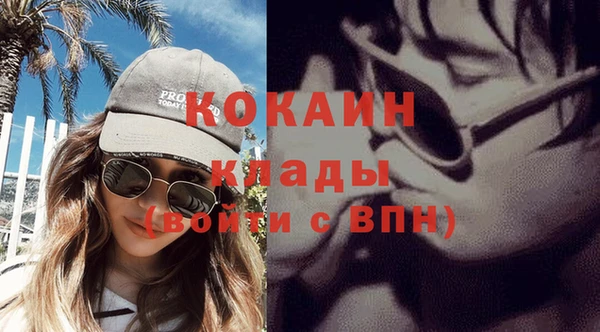кристаллы Балахна