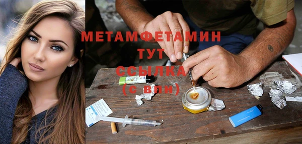 меф VHQ Баксан