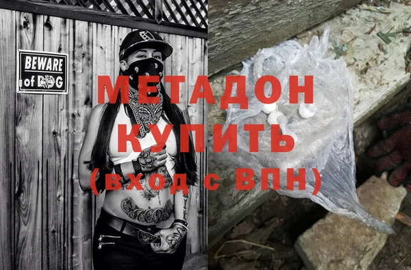 кристаллы Балахна