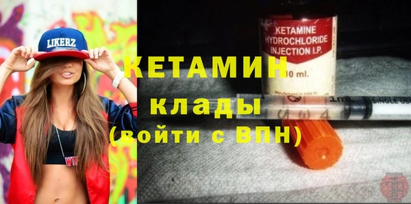 кристаллы Балахна