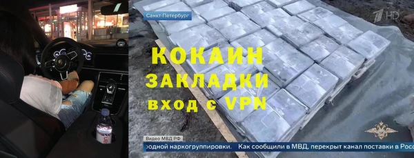 метамфетамин Нягань