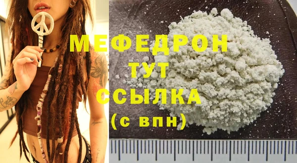 мескалин Нязепетровск