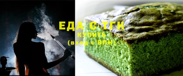 кристаллы Балахна