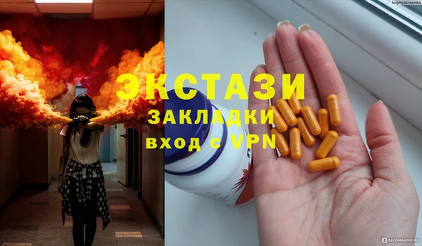 кристаллы Балахна