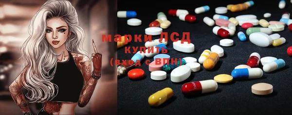 мескалин Нязепетровск