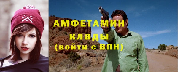 меф VHQ Баксан