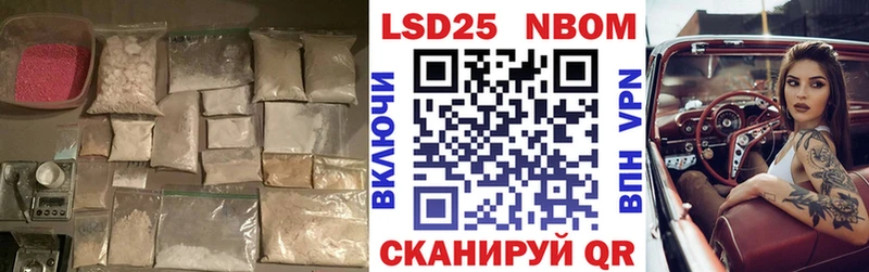 omg онион Мичуринск ЛСД экстази кислота