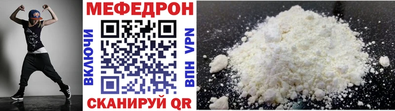 МЕФ 4 MMC Мичуринск