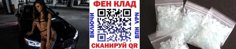 Первитин Декстрометамфетамин 99.9%  цена   Мичуринск 