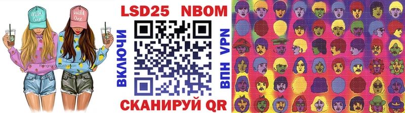 Марки NBOMe 1,5мг  kraken как зайти  Мичуринск 