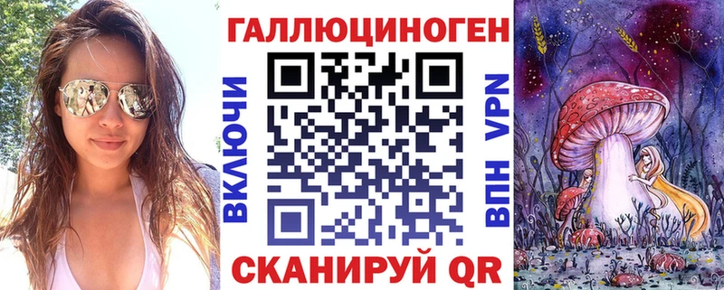 Псилоцибиновые грибы Psilocybine cubensis  магазин продажи   KRAKEN как зайти  Мичуринск 