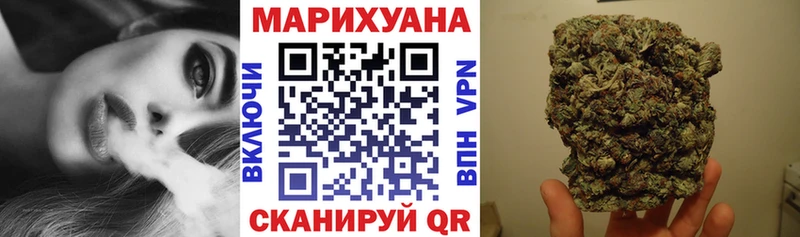 Канабис марихуана  Мичуринск 